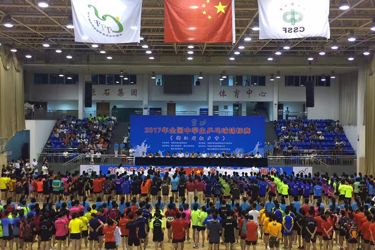第十八届全国中学生乒乓球锦标赛开幕式在巨石集团体育中心拉开帷幕，公司为此次赛事的赞助合作伙伴之一
