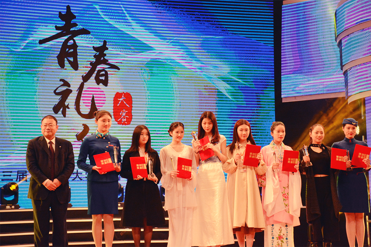 公司冠名第三届浙江省大学生青春礼仪大赛决赛